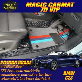 BMW 4 Series G23 Convertible 2020-2027 (เฉพาะห้องโดยสาร2แถว) พรมรถยนต์ G23 420i 430i Convertible พรม7D VIP High Grade