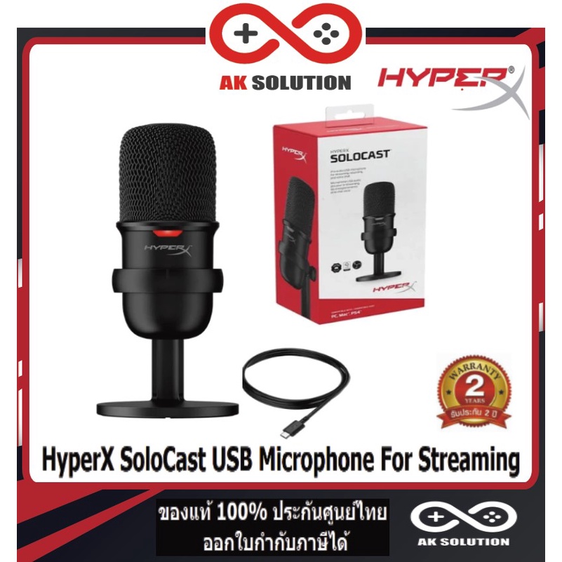 HyperX Solocast USB Condenser Gaming Microphone Studio Recording Microphone Computer Podcast Mic ไมโครโฟน รองรับ PC PS4