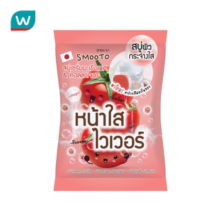 Smooto สมูทโตะ โทเมโท คอลลาเจน ไวท์เทนนิ่ง เซรั่ม โซป 60ก.