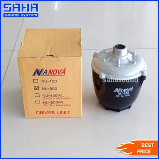 NANOVA NU-200W ยูนิตฮอร์น ลำโพงฮอร์น 200W (ไม่มีลายน์) sahasound - สหซาวด์