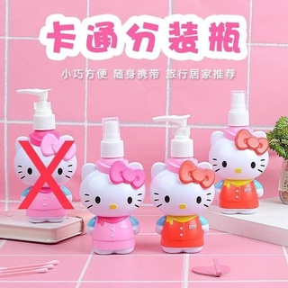 ขวดสเปรย์ &amp; ขวดปั้ม Hello Kitty ขนาดใหญ่