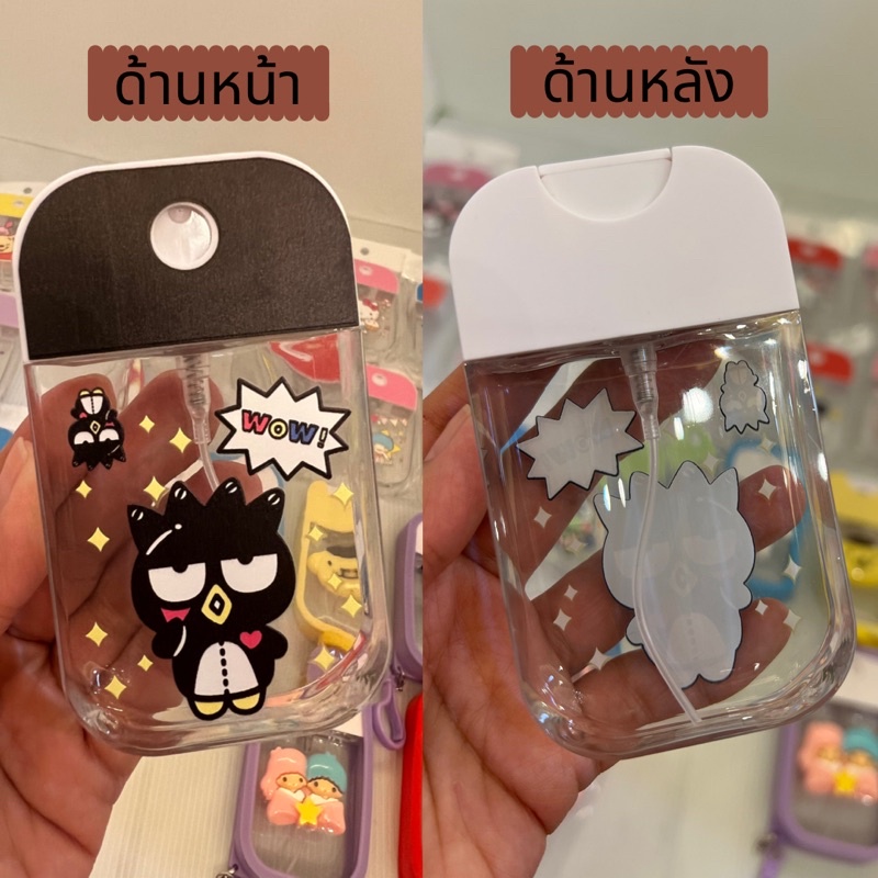 แบบใหม่ ฝาหมุน ขวดเปล่าใส่แอลกอฮอล์น้ำ ลายสกีนหรืองานปั้ม 3D น่ารักมาก ขนาด 50ml. แถมฟรีกรวย