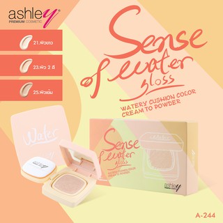 Ashley  Air Cushion Liquid Foundation A 244 คุชชั่น รองพื้น