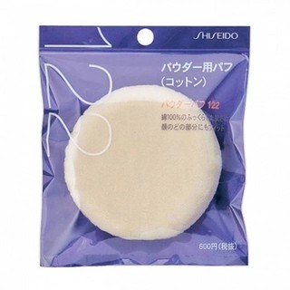 แท้ Shiseido Powder Puff No.122 พัฟสุดฮิตที่โมเมพาเพลินใช้