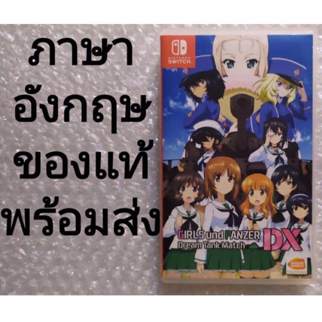 GIRLS und PANZER Dream Tank Match DX ภาษาอังกฤษ มือสอง NINTENDO SWITCH GIRL and GIRLSundPANZER Dream