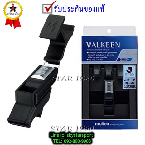 นกหวีดกรรมการ ฟุตบอล ผู้ตัดสินฟุตบอล referee whistle football molten รุ่น valkeen ra0030-ks (a)k+05p
