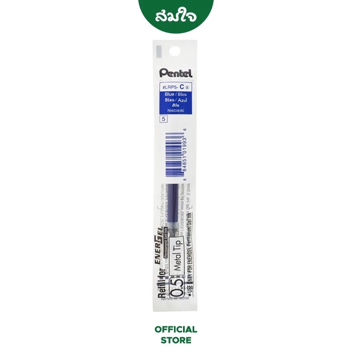 Pentel (เพนเทล) ไส้ปากกาหมึกเจล ENERGEL Permanent 0.5 #LRP5-CX ไส้ปากกา ปากกา สีน้ำเงิน ของแท้ สมใจเครื่องเขียน Somjai