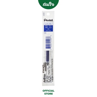 Pentel (เพนเทล) ไส้ปากกาหมึกเจล ENERGEL Permanent 0.5 #LRP5-CX สีน้ำเงิน