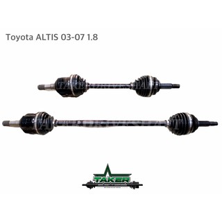 เพลาขับ เพลาขับหน้า Taker Driveshaft แบบ Standard สำหรับ Toyota Altis ปี 03-07 เครื่อง1.8  แบบแยกข้าง