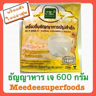 ข้าวโอ๊ตเจ ธัญญาหาร ปรุงสำเร็จ ตราซุปเปอร์ ธัญพืชเจ  600กรัม