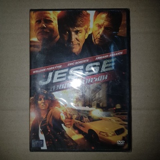 JESSE สวยแสบล่าทรชน พากยฺไทย #DVD