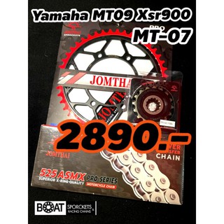 Mt07 Mt09 Xsr900 Tracer900 โซ่ สเตอร์ Jomthai x ring ร้านโบ๊ทโซ่สเตอร์อ่อนนุช