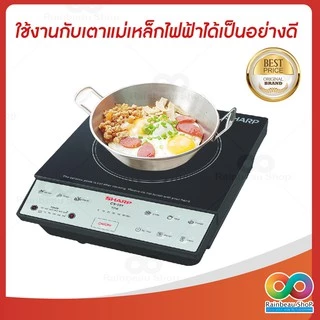 RAINBEAU ถาดทำไข่กระทะสแตนเลส ถาดไข่กระทะ สำหรับทำไข่กระทะ ขนาด 17 ซม.