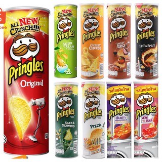 พริงเกิ้ล มันฝรั่งทอดกรอบ  107 กรัม มี 10 รส Pringle พริงเกิลส์ Pringles Potato ChipS