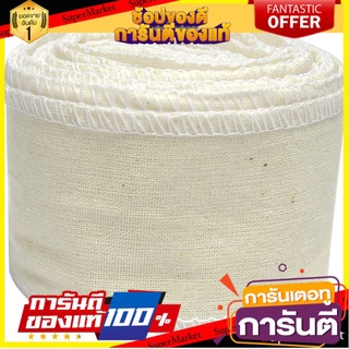 ✨HOT ITEM✨ SPORT ผ้าพันมือ Cotton Hand wrap (ผ้าดิบ) 🚚พร้อมส่✅