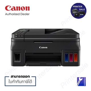 CANON PIXMA G4010 ปริ้นเตอร์อิ๊งค์เจ็ต ระบบแท๊งค์ ส่งเร็ว ส่งด่วน by printersale