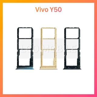 ถาดใส่ซิมการ์ด | Vivo Y50 | SIM Cards Tray | LCD MOBILE