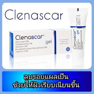 CLENA SCAR GEL 7G(น้ำเงิน) ทาแผลเป็น (ALLUM CEPA,CENTELLA EXT,VIT E)