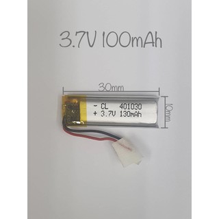 แบตเตอรี่ แบตเตอรี่หูฟังบูลทูธ 100mAh 3.7V battery 401030