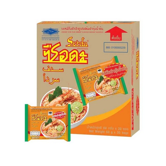 Serda ซือดะ บะหมี่กึ่งสำเร็จรูป (ซอง) ขนาด 60 g. (1กล่อง มี 30ซอง) [หลากรสชาติ] - ภาพย่อย 2