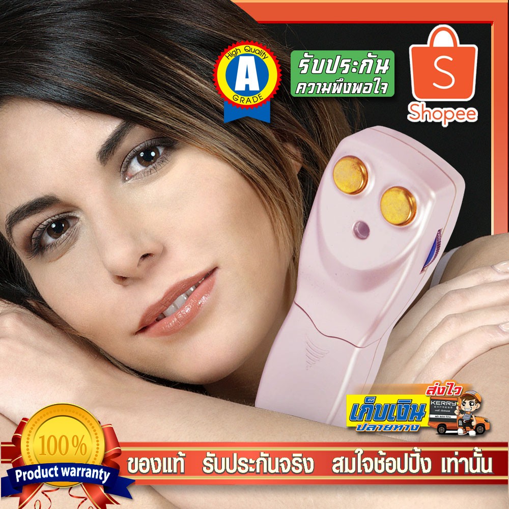 จัดโปรโมชั่น ขายถูกสุดๆ  Advance Facial Exerciser  เครื่องบริหารใบหน้า - Pink