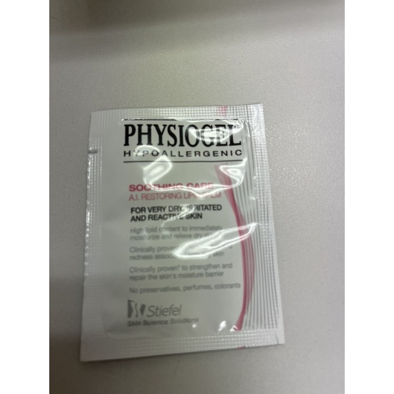 physiogel lipid blam  ขนาดทดลอง