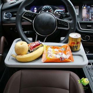 YOYO ที่วางอาหารในรถยนต์ โต๊ะกินข้าวในรถ ที่วางแล็ปท็อปในรถยนต์ food tray in the car