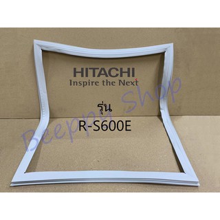 ขอบยางตู้เย็น Hitachi ฮิตาชิ รุ่น R-S600E ยางขอบประตูตู้เย็น ขอบยางประตู