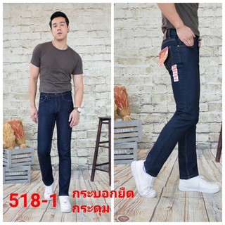 JPJEANS กางเกงยีนส์ขายาวผู้ชาย ทรงกระบอกเล็ก ผ้ายืด 28”-36”