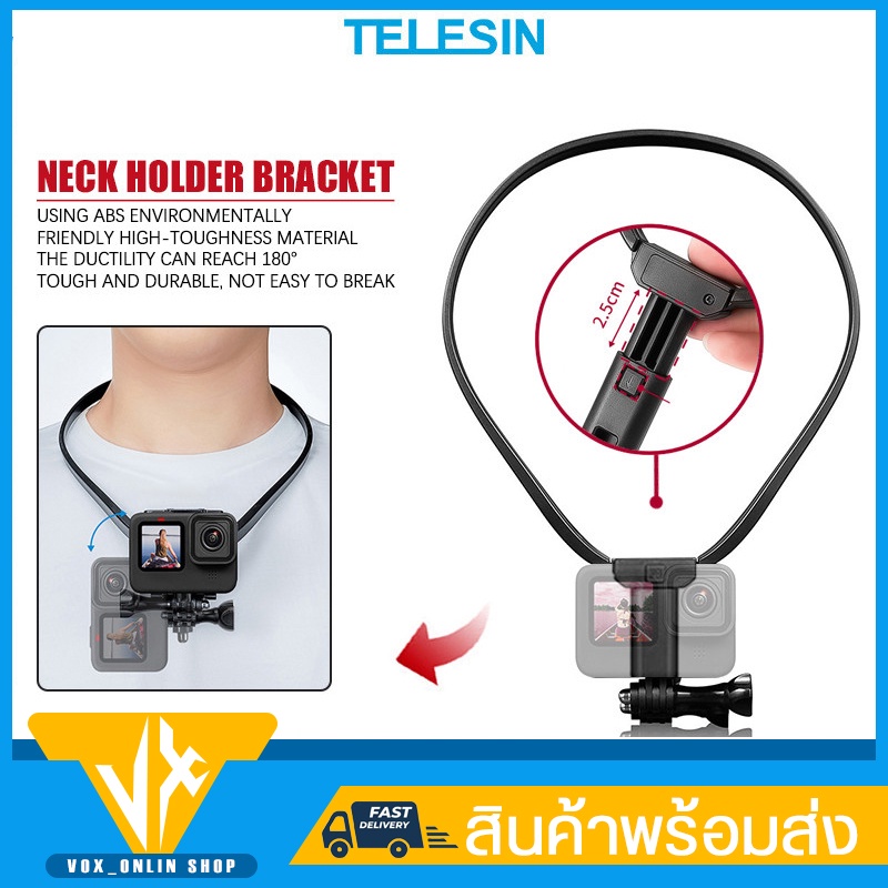 TELESIN รุ่น GP-HNB-U1ตัวยึดกล้องแบบคล้องคอ  Neck Holder Bracket for GoPro Action Camera Smartphone 