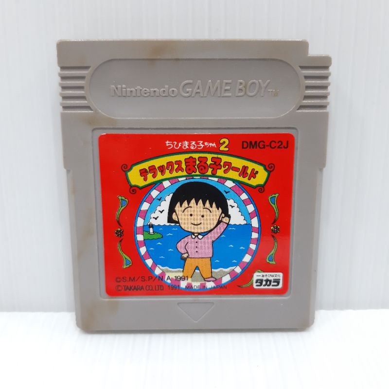 ตลับแท้ [GB] [0123] Chibi Maruko-Chan 2 Deluxe Maruko World (Japan) (DMG-C2J) Gameboy Game Boy Origi