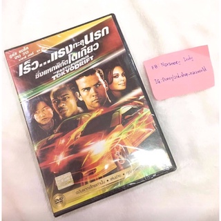 DVD ✅DVD Fast and furious 💢มือ 1 ในซีล 💢ลิขสิทธิ์แท้ค่ะ💢  💸แผ่นละ 150 บาท   😊สนใจทักแชทค่ะ