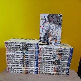 D.GRAY-MAN (ขายแยกเล่ม)