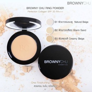 BROWNYCHU RING POWDER PerfectionCollagen SPF 20 PA+++ แป้งผสมรองพื้น เนื้อแป้งบางเบา ไม่หนักหน้า