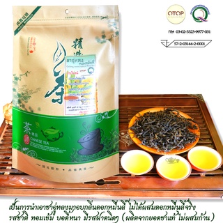 ชาอู่หลงหมื่นลี้ หอมเข้ม บอดี้หนา ชุ่มคอ Oolong Tea 100กรัม (绿包)