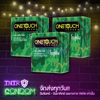 One Touch #Solution (วันทัช โซลูชั่น) 3 กล่อง