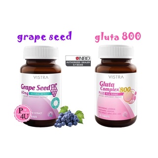 ขายดีเวอร์ vistra - วิสทร้า - VISTRA Grape Seed Extract / Vistra Gluta Complex 800 plus