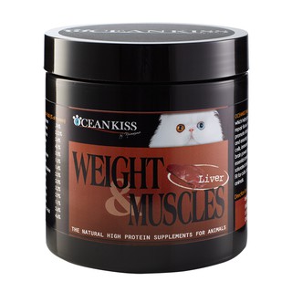 OCEANKISS WEIGHT &amp; MUSCLES รสตับอบ เพิ่มน้ำหนัก ช่วยเจริญอาหาร