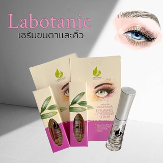 เซรั่มขนคิ้วขนตา Labotanic เซรั่มบำรุงขนตา 3g บำรุงเส้นขนตาให้แข็งแรง