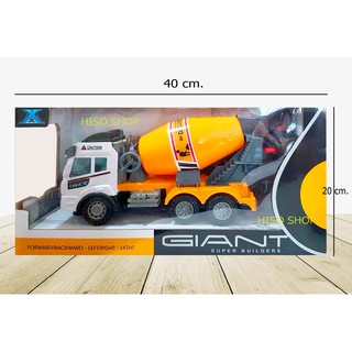 รถปูน รถก่อสร้าง บังคับวิทยุไร้สาย 27 MHZ. GIANT SUPER BUILDERS มีไฟ กล่องใหญ่ และแบบเล่นมือ มีหลายรุ่นให้เลือก