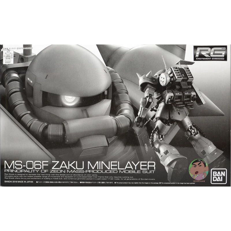 Bandai Gundam RG 1/144 ZAKU MineLayer Model Kit