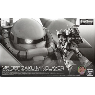 Bandai ชุดโมเดลกันดั้ม RG PB Limited 1/144 ZAKU Mine Layer