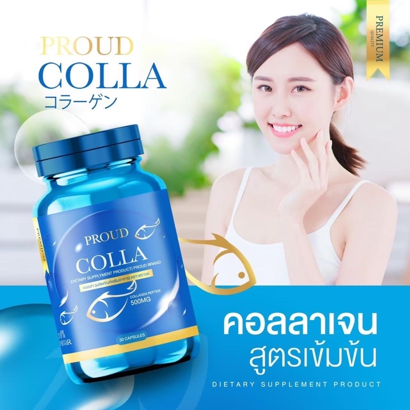 CL🔥คอลลาเจนตัวแรง #COLLAGEN #คอลลาเจนเพียว โกงอายุ ผิวเนียนกระชับ ลดริ้วรอย แก้หลุมสิว บำรุงกระดูก