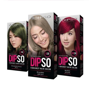 Dipso Vibrancy Hair Color ดิ๊พโซ่ ไวเบรนซี่ แฮร์ คัลเลอร์ ครีมเปลี่ยนสีผม ปราศจากแอมโมเนีย