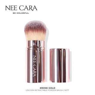 แปรงปัดแก้ม ยูนิคอร์น มีปลอกปิด ฝาแปรง นีคาร่า  Nee Cara Unicorn Retractable Powder Brush #N077