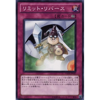 YSD5 YSD5-JP037Common Limit Reverse Starter Deck 2010 Common YSD5-JP037 0807096276004