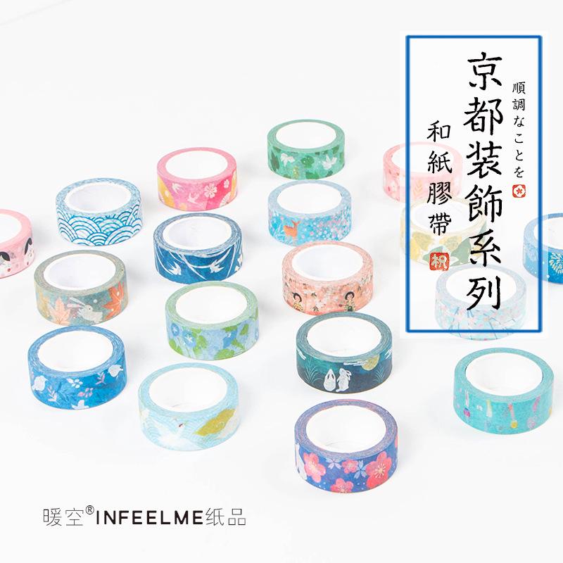 JAPAN เกียวโต ชุด เครื่องประดับ สติกเกอร์ DIY masking tape