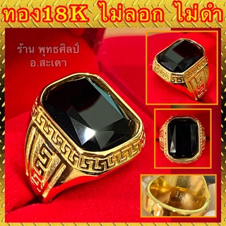 หวนทอง 18K หัวนิจ ดำ สวยใส ไม่ลอก ไม่ดำ (รับประกัน1ปี) ถ่ายจากสินค้าจริง