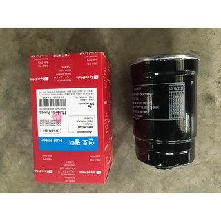 🔥ลดเพิ่ม 25 บาทใส่โค้ด WEE752XS🔥 SM กรองดีเซล Fuel filter Hyundai H1 จำนวน 1 ลูก. FFH033