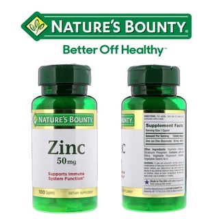 Natures Bounty, Zinc, 50 mg, 100 Caplets